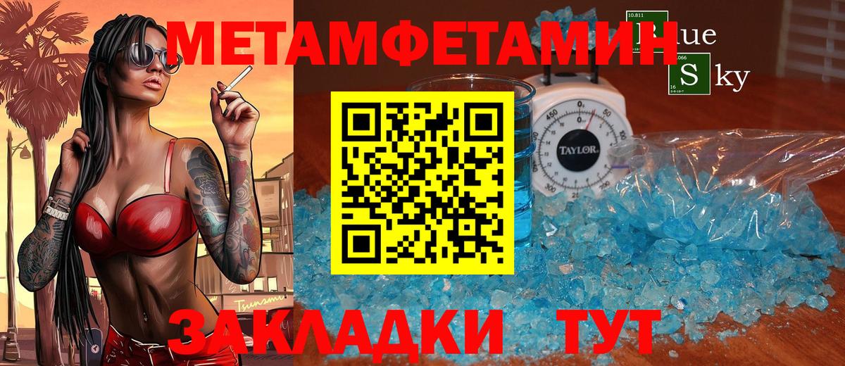 АМФЕТАМИН  Amphetamine Розовый  Вход с VPN  АМФЕТАМИН  Урюпинск 