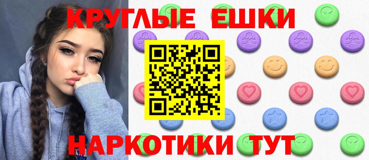 Экстази бентли  Вход с VPN  Урюпинск 