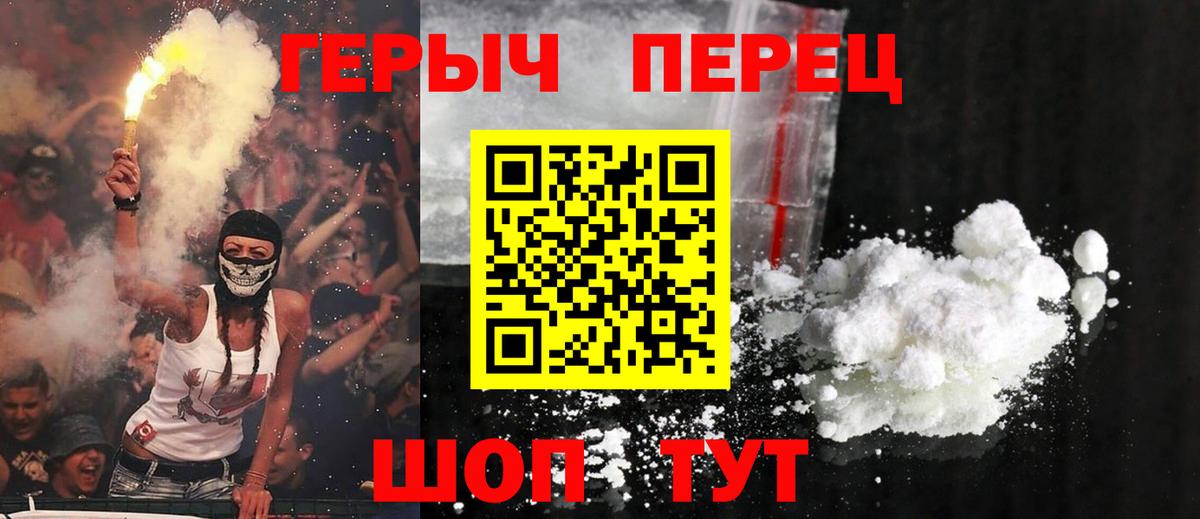 Героин VHQ Урюпинск