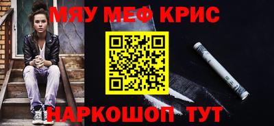 соль ск Можга