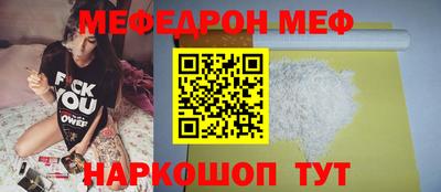 соль ск Можга