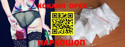 соль ск Можга