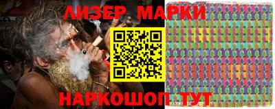 ГАЛЛЮЦИНОГЕННЫЕ ГРИБЫ Можайск