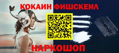 мескалин Нарткала