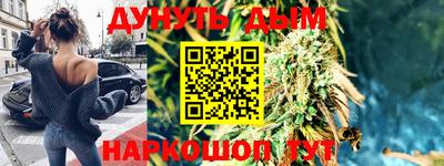 ГАЛЛЮЦИНОГЕННЫЕ ГРИБЫ Можайск