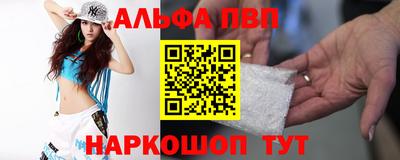 кристаллы Наро-Фоминск