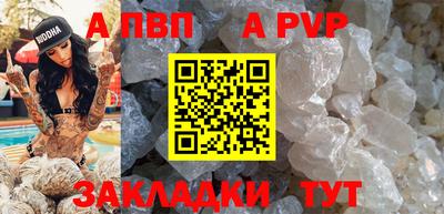 соль ск Можга