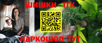 кристаллы Наро-Фоминск
