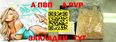 марки lsd Моздок