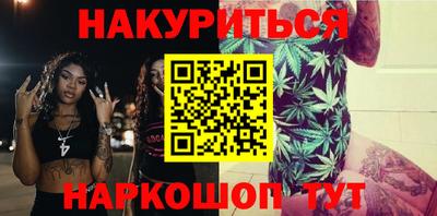 марки lsd Моздок
