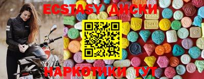 ГАЛЛЮЦИНОГЕННЫЕ ГРИБЫ Можайск