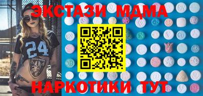 марки lsd Моздок