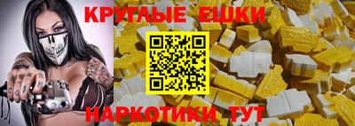 ГАЛЛЮЦИНОГЕННЫЕ ГРИБЫ Можайск