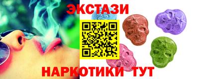 ГАЛЛЮЦИНОГЕННЫЕ ГРИБЫ Можайск