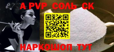 соль ск Можга