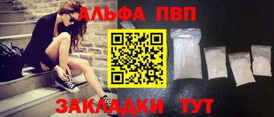 марки lsd Моздок