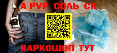 марки lsd Моздок