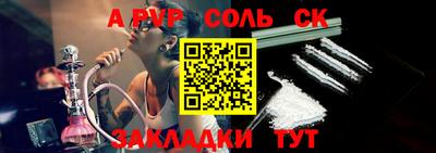 соль ск Можга