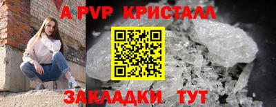 ГАЛЛЮЦИНОГЕННЫЕ ГРИБЫ Можайск