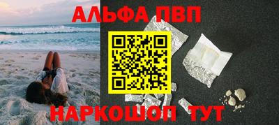 марки lsd Моздок