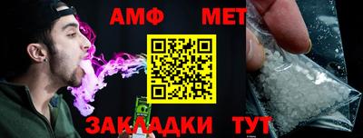 ГАЛЛЮЦИНОГЕННЫЕ ГРИБЫ Можайск