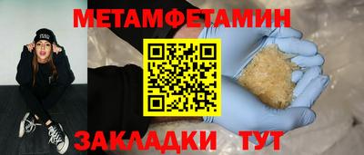 соль ск Можга