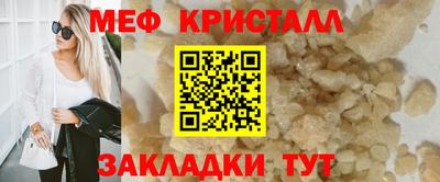 ГАЛЛЮЦИНОГЕННЫЕ ГРИБЫ Можайск