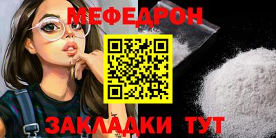 экстази Нальчик