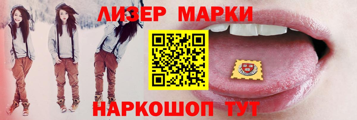 ЛСД экстази кислота Урюпинск