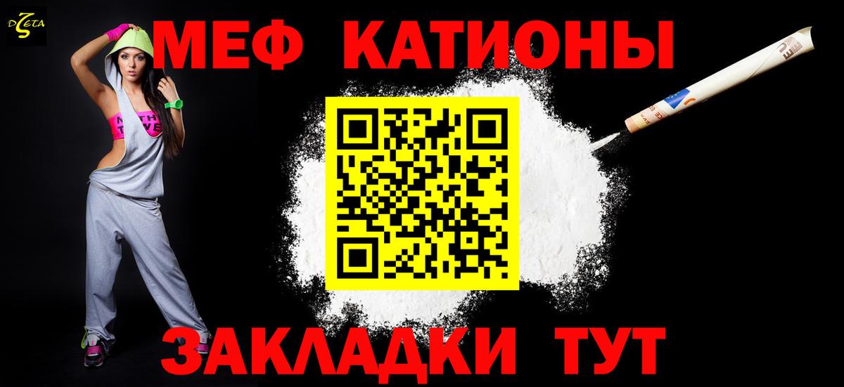 МЕФ Урюпинск