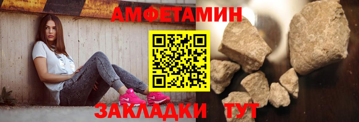 МЕТАМФЕТАМИН Methamphetamine  МЕТАМФЕТАМИН Methamphetamine  Урюпинск  Вход с VPN 