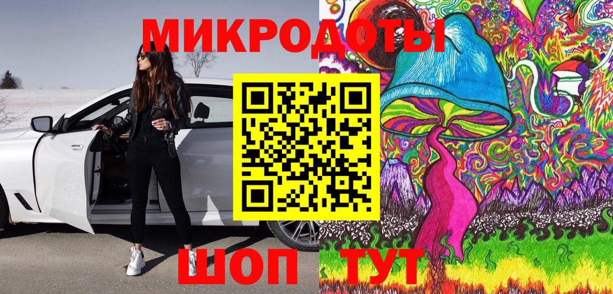 Урюпинск  Галлюциногенные грибы Psilocybe  Вход с VPN 