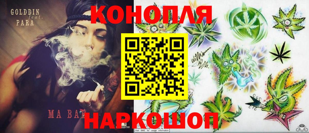Канабис SATIVA & INDICA Урюпинск